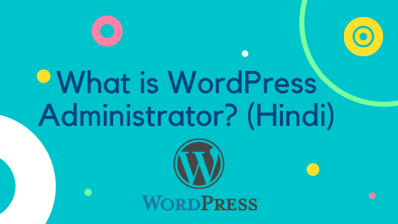 WordPress Administrator क्या है, What is Administrator ? in Hindi.