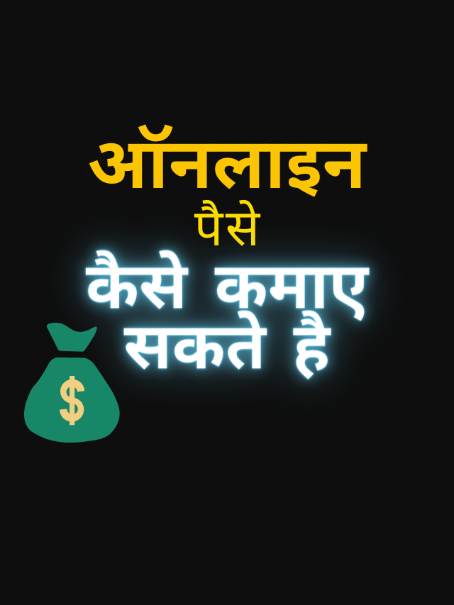 make money online