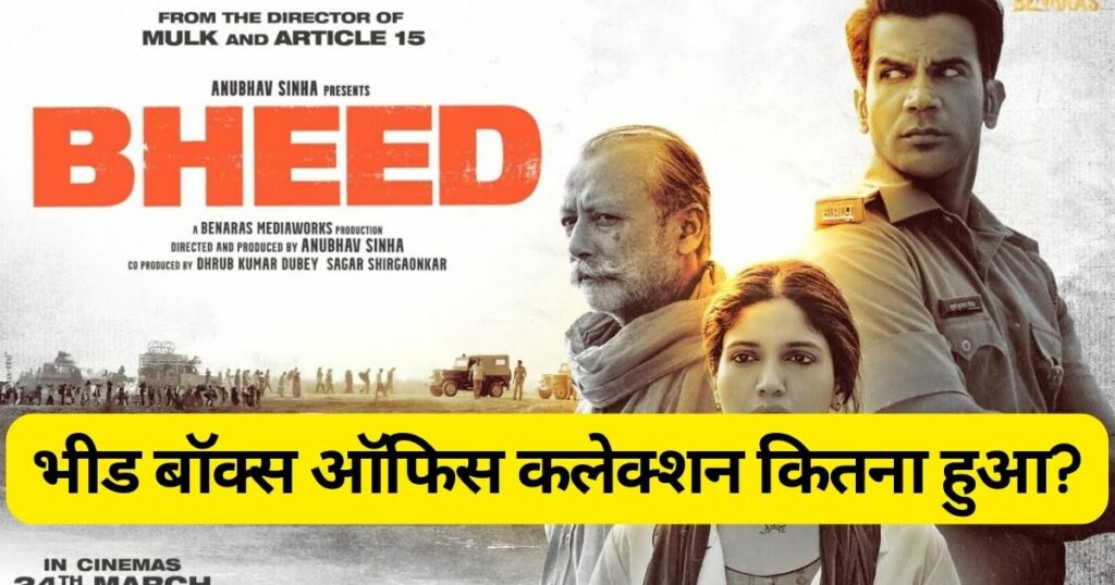 bheed box office ka collection kitna hua
