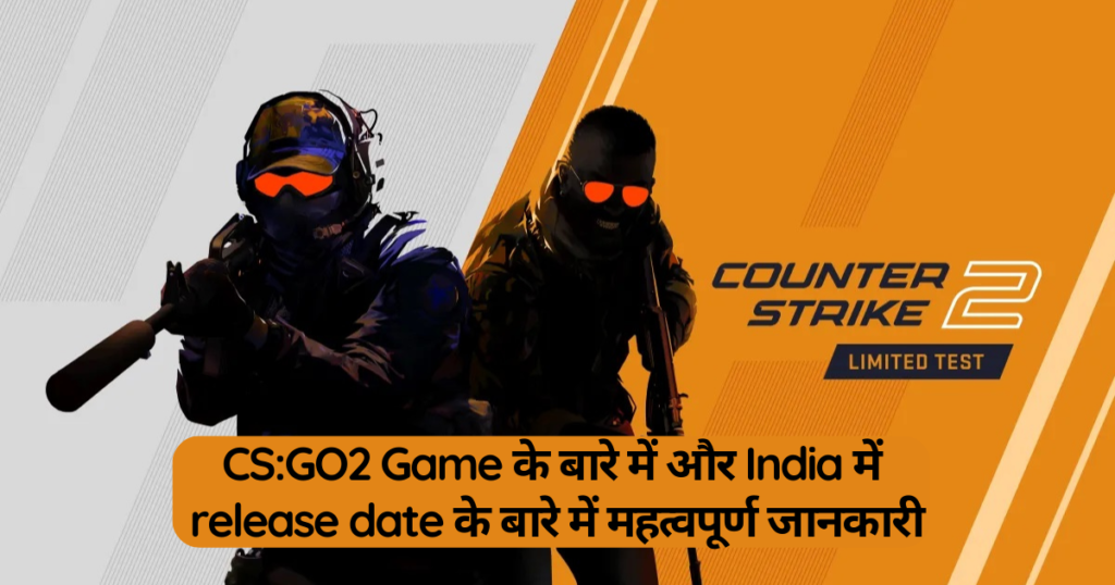 CS2 release date in India