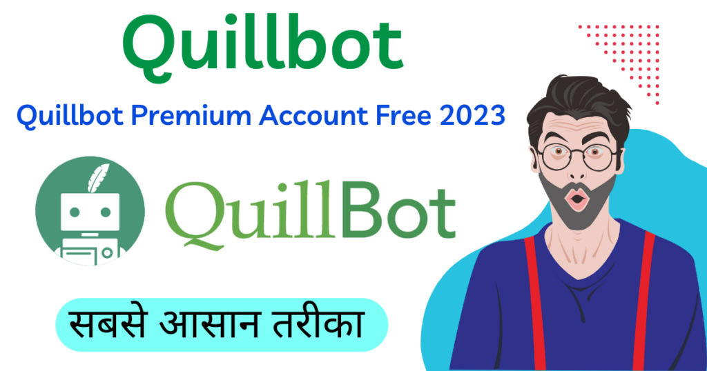 Quillbot Premium Account Free 2023