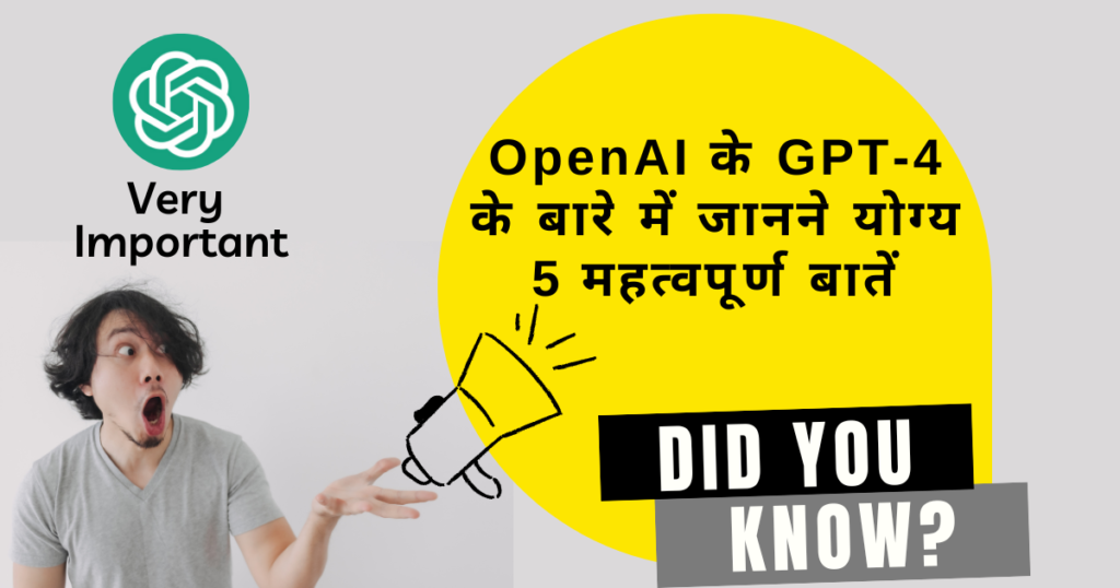 5 important things to know about GPT-4